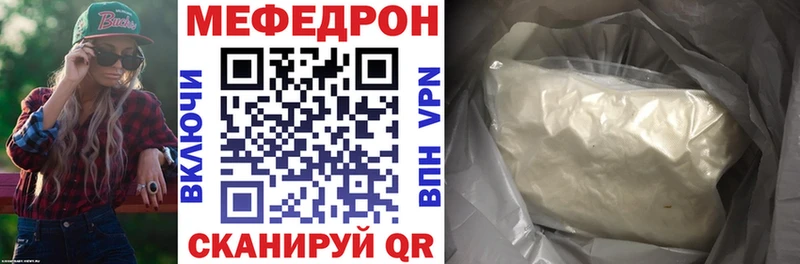 Наркошоп Дальнереченск Псилоцибиновые грибы Мефедрон Канабис