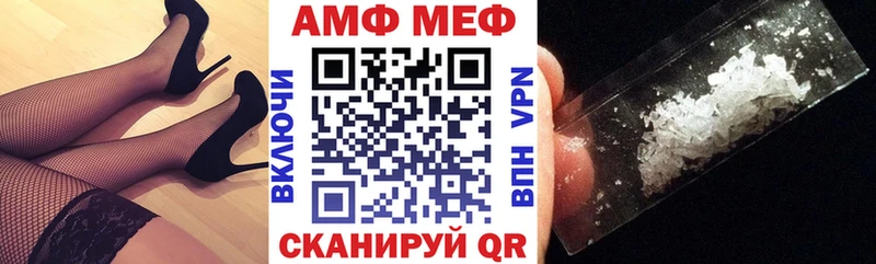 АМФ 97%  Дальнереченск 