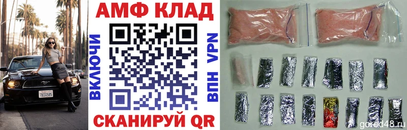 АМФ Розовый Дальнереченск