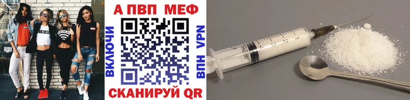 Alpha PVP СК  darknet формула  Дальнереченск 