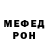Метадон мёд Ervin Dada