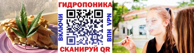 Печенье с ТГК конопля  хочу наркоту  omg маркетплейс  Дальнереченск 