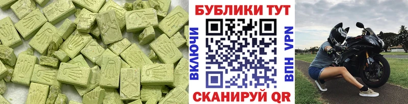 Экстази Дубай  Дальнереченск 