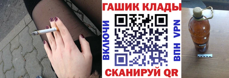 сколько стоит Дальнереченск ГАШИШ Cannabis
