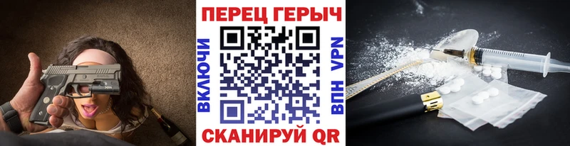 купить   ссылка на мегу зеркало  ГЕРОИН хмурый  Дальнереченск 