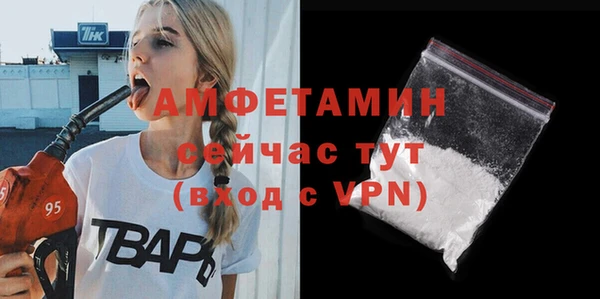 экстази Покровск