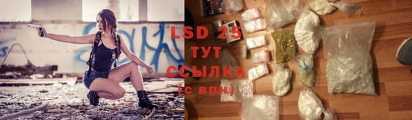 а пвп мука Абдулино