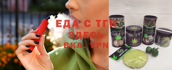 синтетический гашиш Абинск