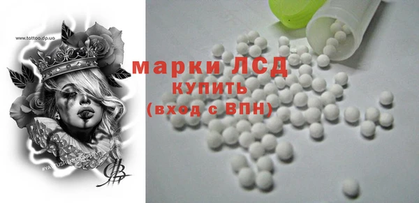 синтетический гашиш Абаза