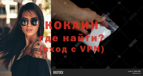 а пвп мука Абдулино