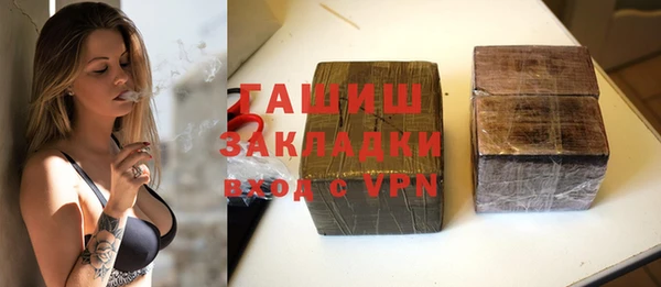 а пвп мука Абдулино