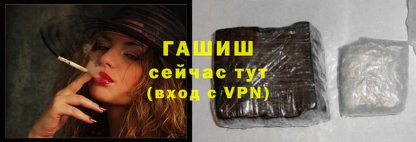 синтетический гашиш Абинск