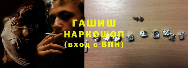 а пвп мука Абдулино