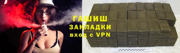 синтетический гашиш Абаза