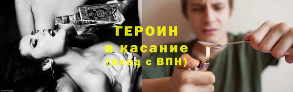 синтетический гашиш Абаза