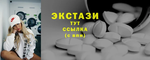 синтетический гашиш Абинск