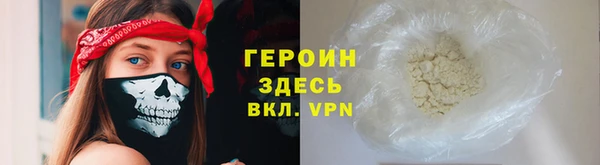 синтетический гашиш Абаза