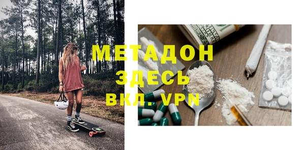 синтетический гашиш Абинск