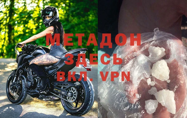 экстази Покровск