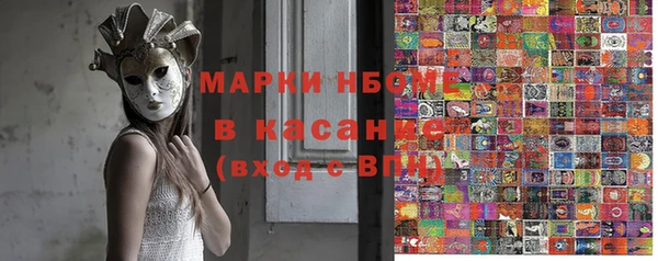 экстази Покровск