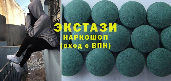 гидра Покров