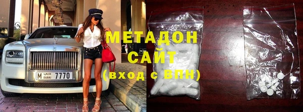 синтетический гашиш Абинск