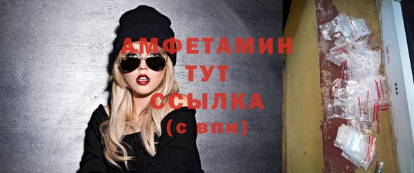 синтетический гашиш Абинск