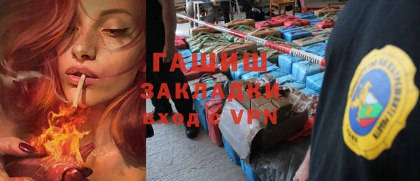 синтетический гашиш Абинск