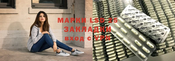 а пвп мука Абдулино