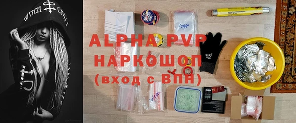 а пвп мука Абдулино