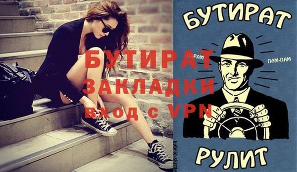 синтетический гашиш Абаза