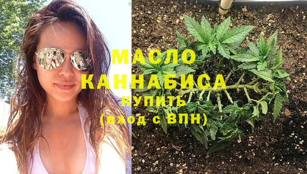 синтетический гашиш Абаза
