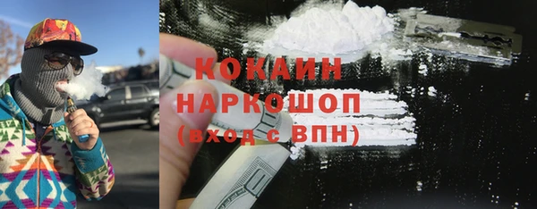 синтетический гашиш Абаза