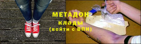 экстази Покровск