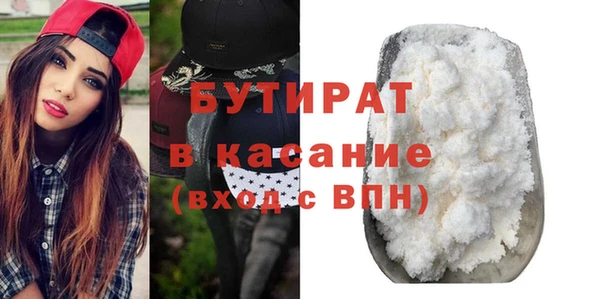 гидра Покров