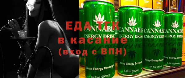а пвп мука Абдулино