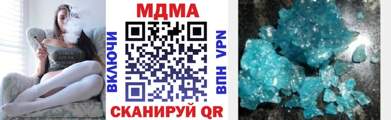 цены наркотик  Дальнереченск  МДМА VHQ 