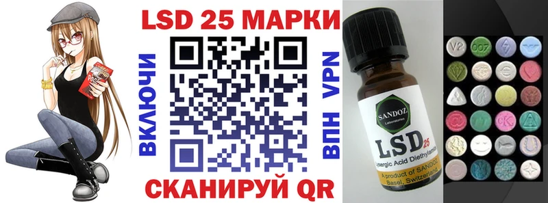 закладка  Дальнереченск  Наркотические марки 1500мкг 