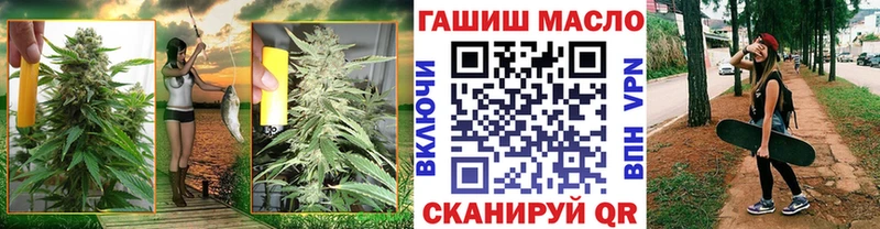 ТГК THC oil  Дальнереченск 